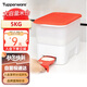 特百惠（Tupperware）米滿(mǎn)福米倉5kg米桶存儲收納塑料家用廚房?jì)Σ孛芊夥莱狈老x(chóng)送禮