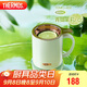膳魔師（THERMOS）保溫杯400ml帶茶濾男女泡茶咖啡水杯學(xué)生教師節(jié)禮物TEMC青提茉莉