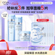 歐詩漫（OSM）水活智潤套裝(爽膚水+乳液+面霜)補水保濕護膚品 中秋禮物