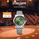 浪琴（LONGINES）瑞士手表 康卡斯系列悅動 機械鋼帶男表L38304026
