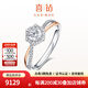 喜鉆星光雙色18K金扭臂鉆石戒指輕奢群鑲鉆戒求婚結婚送禮生日禮物 【GIA雙證】共55分E色VS2 3EX N