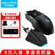 羅技（G） G903無線鼠標(biāo)游戲電競充電 RGB燈光機(jī)械宏編程fps吃雞英雄聯(lián)盟送男生男友禮物 G903-無線充電套裝