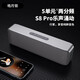 ROBERILLINE德國柏林之聲無(wú)線(xiàn)藍牙桌面音響便攜音箱音質(zhì)強悍兼容性雙喇叭結構大容量蓄電池鈦空銀標桿級發(fā)燒級 S8Pro皓月銀【DSP+五核發(fā)聲】