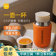 尚明燜茶杯鈦便攜式快客杯戶(hù)外旅行保溫杯一壺一杯燜泡保溫茶杯茶具 橙色【鍍鈦內膽】 160ml