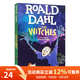 女巫 The Witches 羅爾德達爾系列 Roald Dahl 英文原版兒童小說(shuō) 小學(xué)生初中課外閱讀故事書(shū) 綠山墻
