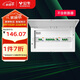 公牛(BULL) 配電箱 20回路空開強電箱 家用終端配線箱白色蓋板LX20