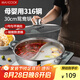 美廚（maxcook）316不銹鋼鴛鴦火鍋 30cm帶蓋 燃氣電磁爐通用 MCT1990