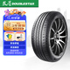 雙星（DOUBLE STAR）輪胎/汽車輪胎 225/45R19 ZR 96W SU92適配阿特茲/紅旗H5/新奔騰