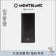 萬寶龍MONTBLANC 大班系列中長型14個信用卡插口錢夾7165/198318 禮物