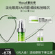 Murad慕拉得視黃醇A醇眼部精華15ml送女友護膚品早C晚A送女友禮物