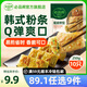 必品閣（bibigo）【89.1元任選9件】營(yíng)養早餐蒸煎餃包子飯團 冷凍半成品速食早飯 脆皮煎餃-韓式粉條250g