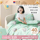 富安娜兒童幼兒園被套A類(lèi)100%純棉單件被套被單 綠色 0.9米床120*150cm