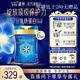美贊臣藍(lán)臻3段奶粉幼兒配方(12-36月) 實(shí)證乳鐵蛋白【新國(guó)標(biāo)升級(jí)】 820g*6罐