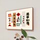 莫小邪萬(wàn)事如意高檔電表箱裝飾畫(huà)電閘箱遮擋電閘箱遮擋好寓意弱電箱蓋板 T131503 45*35cm（遮擋35*25） 懸掛式【水晶畫(huà)面】 原木色框（免打孔安裝）