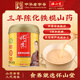 懷山堂鐵棍懷山藥粉560g  3年陳醇品山藥滋補(bǔ)營養(yǎng)品 中華老字號送長輩