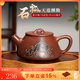 覓陶廣西坭興陶茶壺套裝純手工刻繪山水石瓢壺功夫茶具普洱喝茶泡茶壺 天道酬勤 單壺（精美禮盒） 220ml