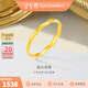 金至尊（3D-GOLD)黃金戒指女款足金999鏡面金工藝莫比烏斯環(huán)戒指生日禮物計價(jià) 12號-1.52克(配珠寶禮盒)
