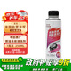 豐田（TOYOTA）廣汽原廠燃油系統(tǒng)清洗劑/燃油寶 凱美瑞CHR致享250ml