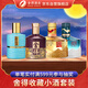舍得 小酒系列 濃香型白酒 52度 100ml*4瓶 收藏擺柜送禮