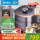 美的（Midea）【國家補貼】IH速嫩感猛火電壓力鍋5L智能預約家用電飯煲0涂層頂置觸控高壓鍋4-6人自動(dòng)排氣S5972K
