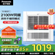 松下（Panasonic）風(fēng)暖浴霸 暖風(fēng)照明排氣一體智能浴室暖風(fēng)機 吊頂式衛(wèi)生間換氣浴霸 2100W主推速暖款-RB20Y1