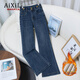 艾熙禮高端微喇牛仔褲女秋冬季2025新款高腰顯瘦馬蹄褲小個(gè)子加絨喇叭褲 藍色-九分-加絨 【輕奢氣質(zhì)款】 M /27 建議95-105斤