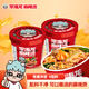 李海龍東北黏糊老式麻辣燙桶裝免煮沖泡速食方便食品夜宵充饑238g*2