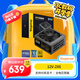 鑫谷（segotep）GM1000W ATX3.1金牌全模組電源（12V-2X6支持5080/5090顯卡/全電壓寬幅/臺式游戲電腦主機箱電源）