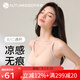 秋鹿內衣女時(shí)尚簡(jiǎn)約無(wú)鋼圈薄杯胸罩法式性感舒適小胸聚攏文胸女士?jì)纫?膚色（固定杯） L （80）