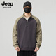 JEEP SPIRIT立領衛(wèi)衣男2025秋季寬松潮流撞色拼接保暖休閑運動長袖外套男 莫尼綠 XL 【120-135斤】