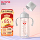 愛得利（evorie）吸管奶瓶1-3歲直飲杯 嬰兒玻璃12個(gè)月以上300ml帶手柄重力球