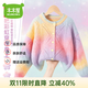 木木屋品牌童裝女童毛衣秋冬兒童外套保暖女孩針織開(kāi)衫彩虹色中大童線(xiàn)衫 幻彩色 120 適合110-120cm年齡6-7歲