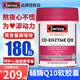 Swisse 澳洲輔酶Q10軟膠囊COQ10 護心臟原裝進(jìn)口扣十保健品高含量 輔酶q10 180粒/瓶