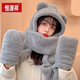 恒源祥小熊帽子圍巾女冬季可愛(ài)冬天手套三件套連帽一體護耳圍脖保暖毛絨 [3件套]帽子圍巾手套-麻薯灰 柔軟毛絨