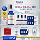歐邦琪第二代維C煥活修護(hù)精華左式VC 20% 30ml中秋節(jié)禮物