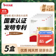虎鳳蝶電臺(tái)968風(fēng)送發(fā)明專利互花米草提取物制備降酸功能產(chǎn)品用途 5盒+贈(zèng)1盒