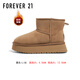 FOREVER21雪地靴女加絨加厚秋冬女靴真皮厚底保暖防滑棉鞋(跟高4.5cm) 37