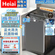 Heiai智選洗衣機【家電補貼20%】全自動(dòng)家用一級能效洗脫大容量波輪 13公斤 【強力風(fēng)干+藍光殺菌】