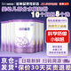 雀巢（Nestle）超啟能恩3段 760g&850g加量裝嬰幼兒奶粉（12-36月齡） 超啟能恩3段 - 760g 6罐
