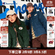 Champion冠軍夾克外套男2024秋季新款戶(hù)外風(fēng)工裝外套美式復古上衣 深綠色 L