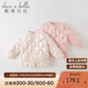 戴維貝拉（DAVE＆BELLA）女童羽絨服童裝秋冬兒童三防輕薄羽絨內膽外套DB4223467