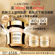 蘭蔻菁純面霜30ml輕盈版玻色因抗皺保濕護(hù)膚品套裝禮盒七夕情人節(jié)禮物