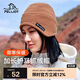 伯希和戶外抓絨帽保暖加厚護(hù)耳防寒滑雪運(yùn)動騎行防風(fēng)帽16343418棕色