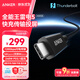 ANKER Prime安克intel認證雷電5數據線(xiàn)Type-C240W蘋(píng)果快充編織線(xiàn)120Gbps傳輸16K投屏適用MacOS/windows