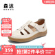 森達(dá)羅馬涼鞋女款2025夏新商場(chǎng)同款休閑平底豬籠鞋4CLB5BK5 米色 37