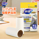 妙潔 衣物專用型粘滾替換裝 10cm*80撕 可撕式粘塵滾粘毛器替換紙