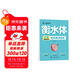 華夏萬(wàn)卷英語(yǔ)字帖 中考必須掌握的英語(yǔ)單詞短語(yǔ) 衡水體英文字帖初中生硬筆書(shū)法描紅字帖考試手寫(xiě)體練字帖