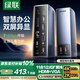 綠聯(lián)Type-C電腦桌面立式擴展塢USB-C轉HDMI/VGA千兆網口4K雙屏轉接頭多功能分線器適用蘋果15/16Mac