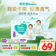 幫寶適【夏天超薄透氣】清新幫透氧Pro拉拉褲 嬰兒尿不濕尿褲尿片 拉拉褲XL34片*2(12-17kg)
