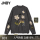 JNBY/江南布衣【ESG】春秋針織衫鉤針花朵毛衣寬松套頭5O9315400 010/雜黑 M